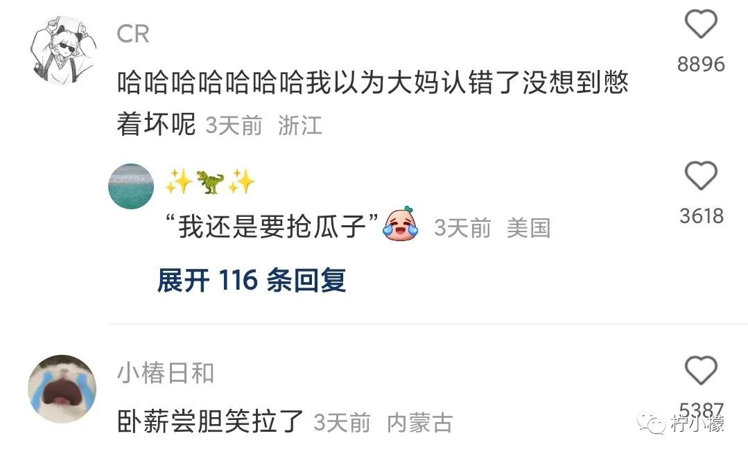 意外把蕾丝*裤内**弄丢在了学校食堂？结果...哈哈哈这下彻底尴尬了