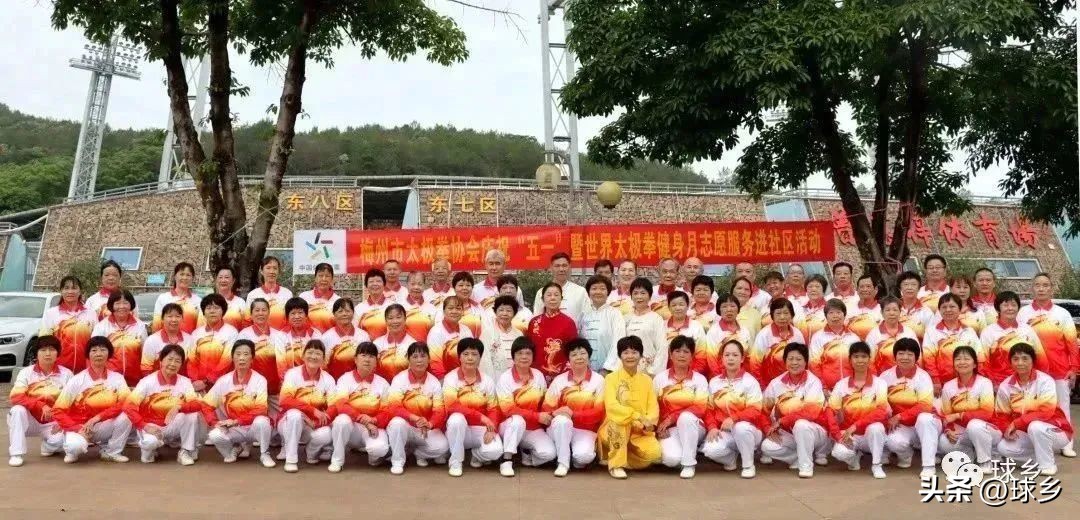 全民健身日太极进社区,健康服务进社区免费体检暖人心