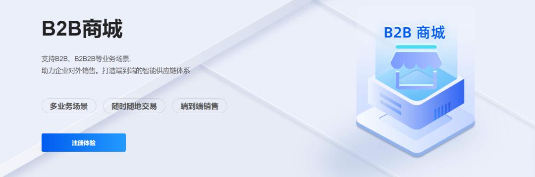 企企通怎么使用,企企通供货商端怎么玩