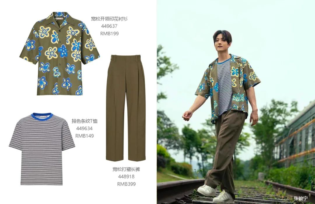 100元+就能穿大牌？优衣库Marni联名最能打！每件都长在审美上