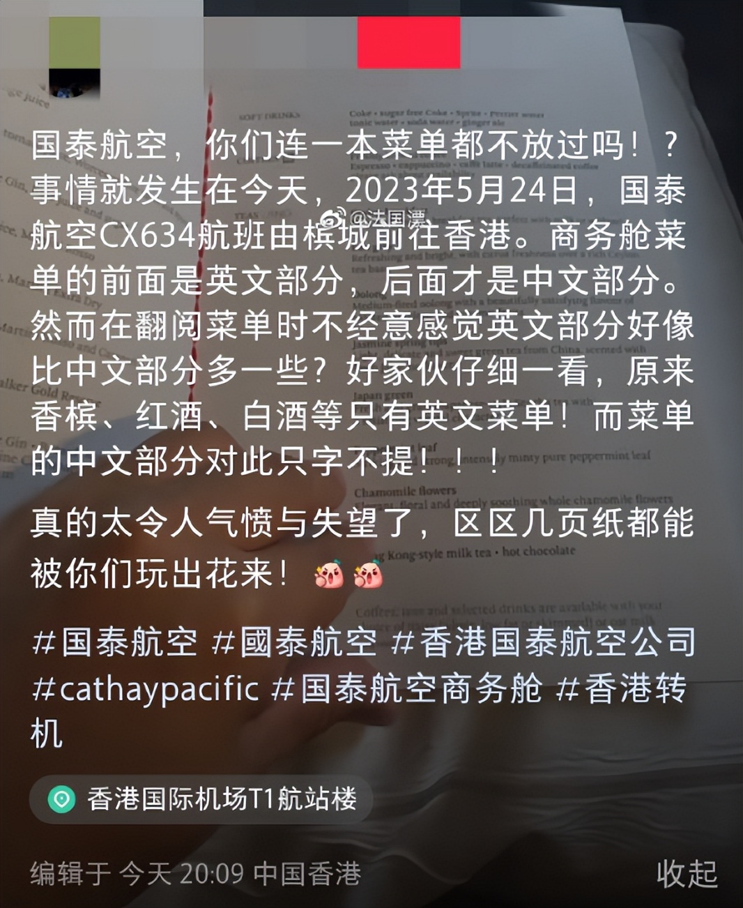 全球十佳航空公司2024,2022全球最佳航空排名