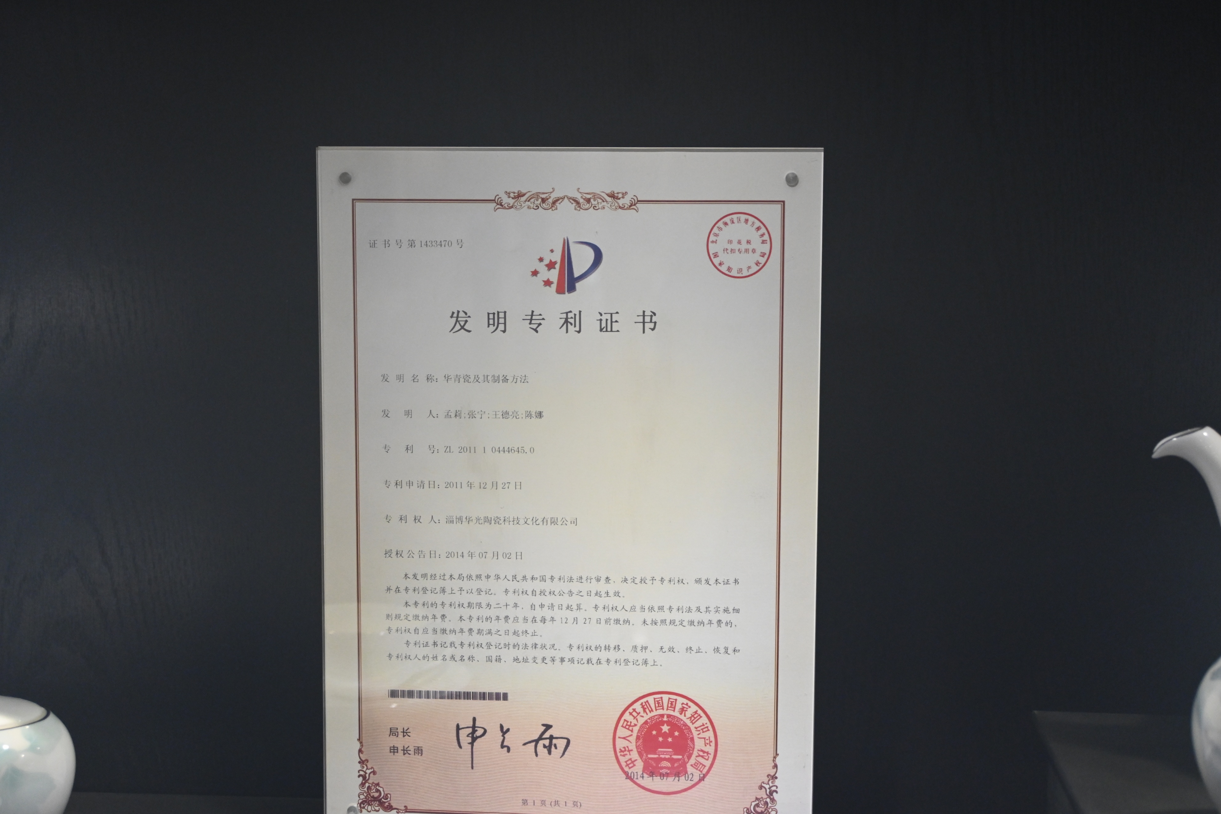 以文化之旅，探究国瓷艺术