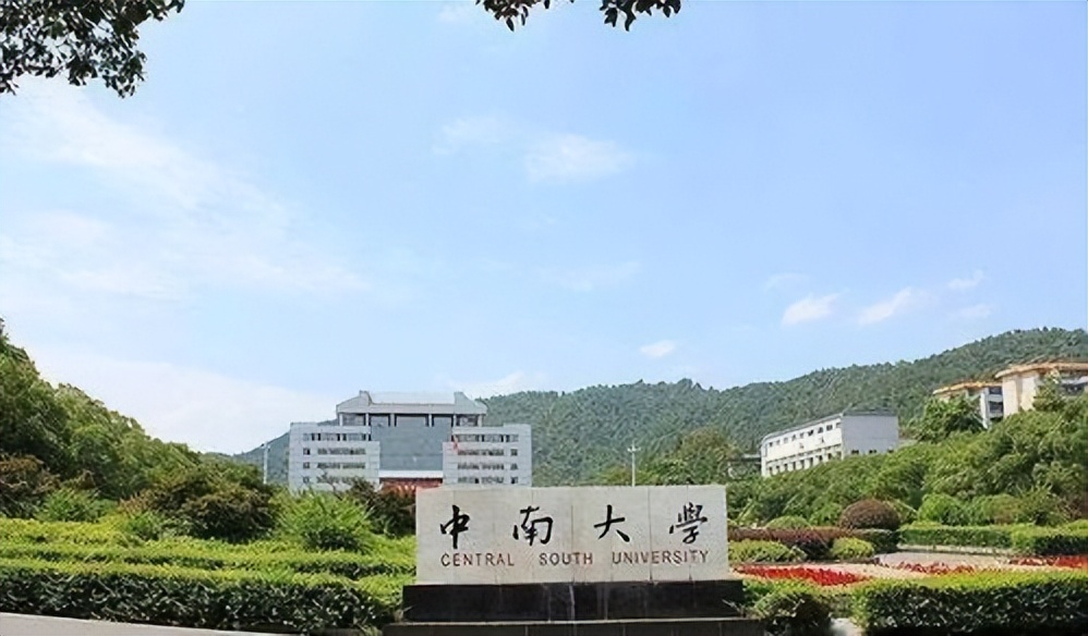 护理学2022高校实力排名：中南大学居第2，福建医科大学表现优异