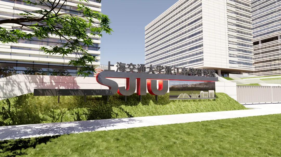 上海交大是不是要在六安开分校,上海交大现在可以进吗