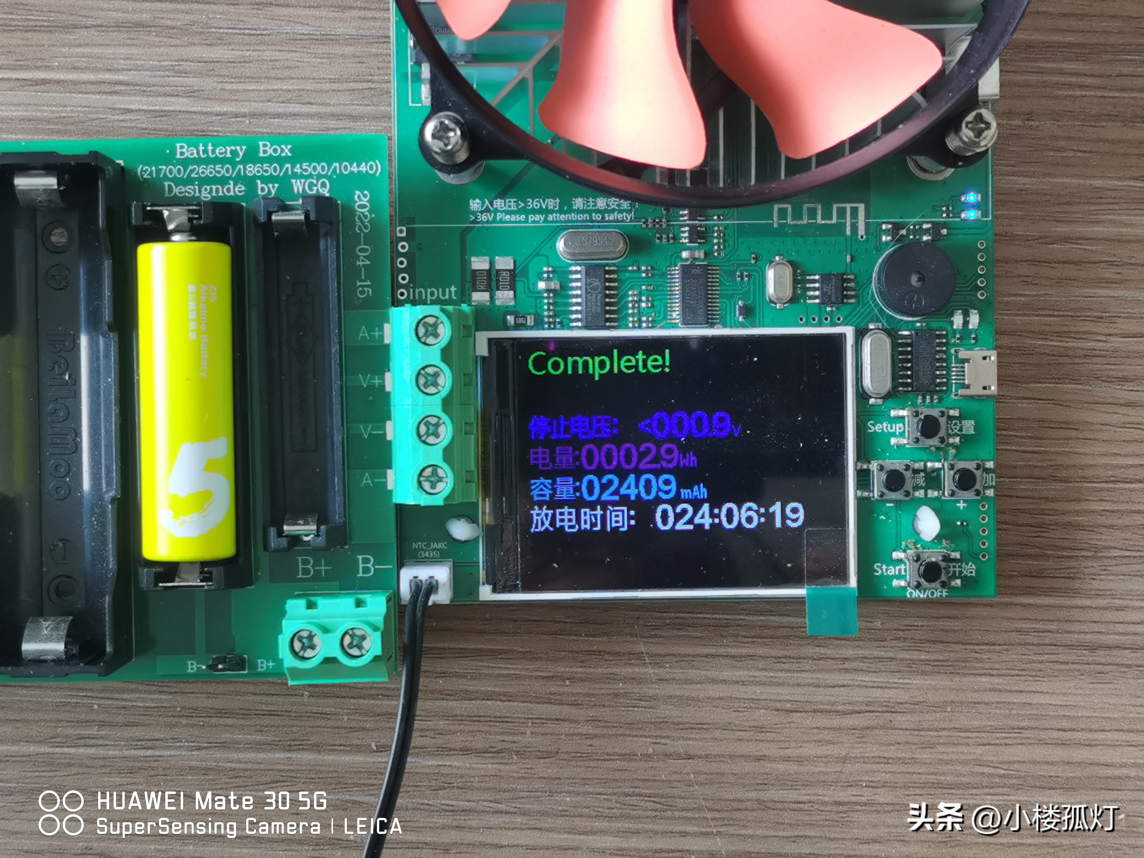 小米5号碱性电池容量多大,小米彩虹7号电池容量多大