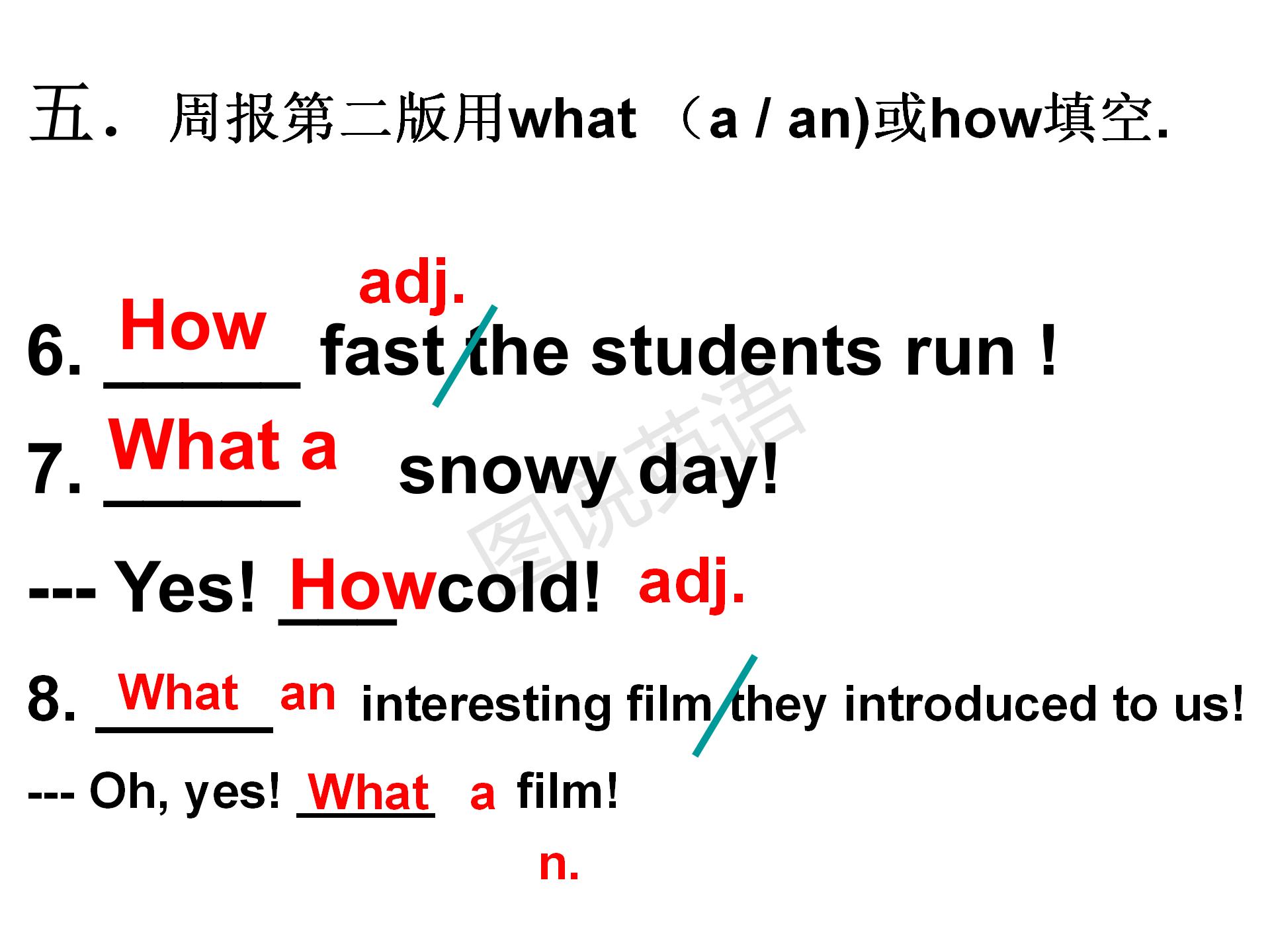 新概念英语入门级疑问句和否定句,新概念英语句型转换一般疑问句