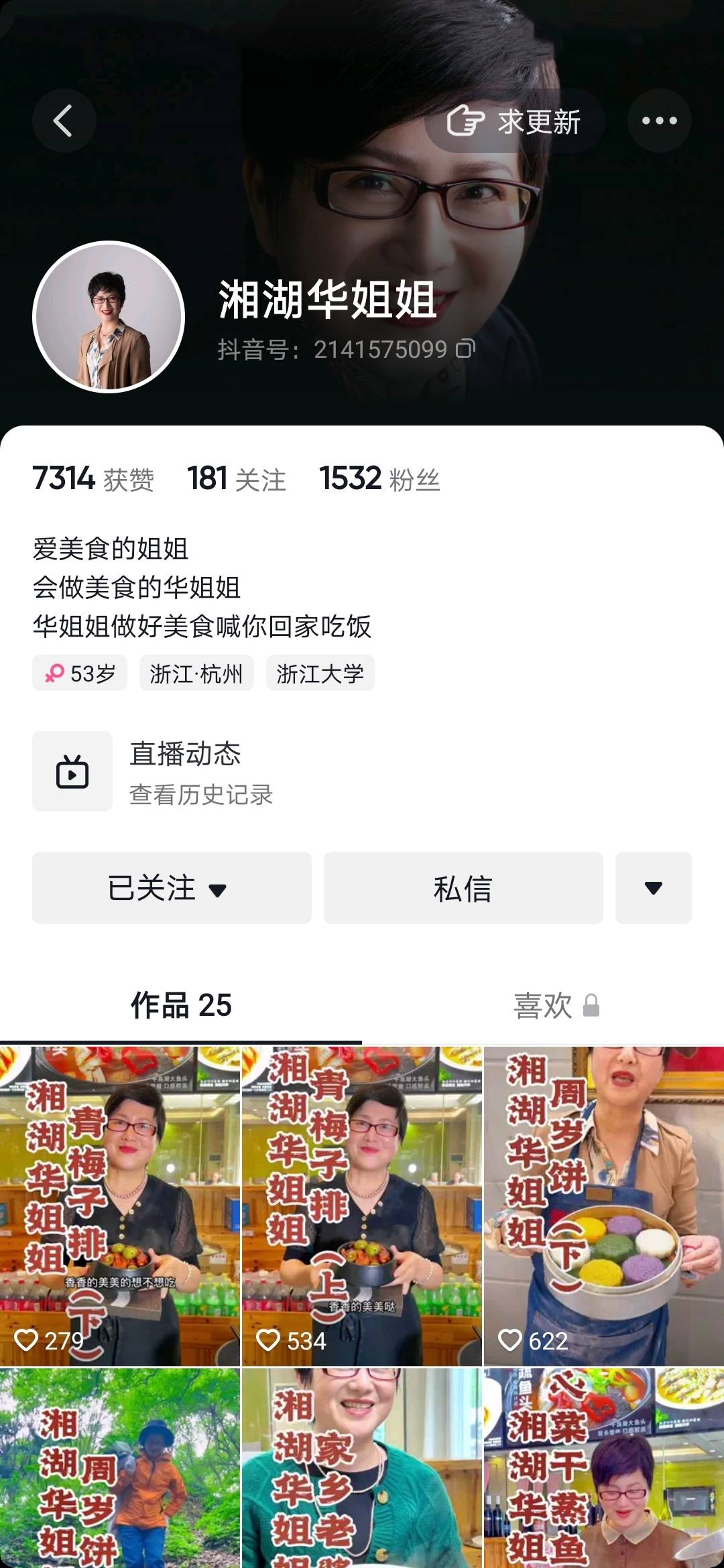 宴花海喜宴园地址,宴花海老板