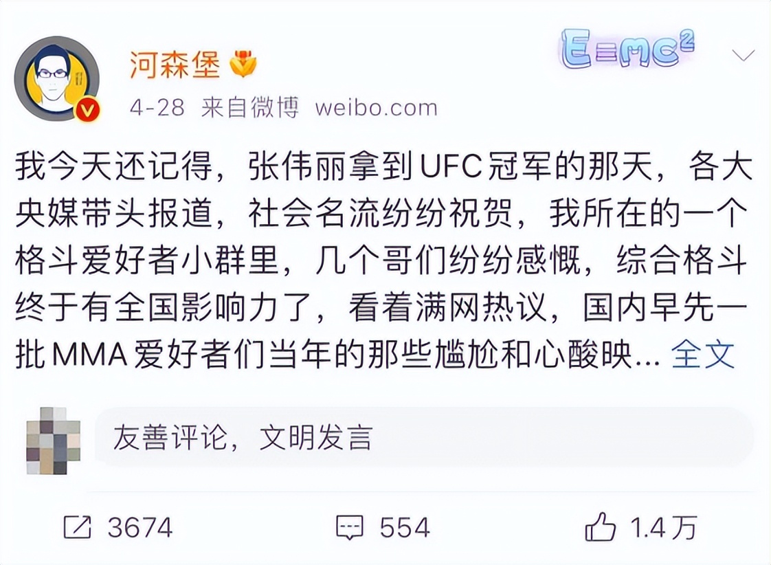 “你竟然真的说话算话啊!”博主自述20年前淘宝经历冲上热搜!