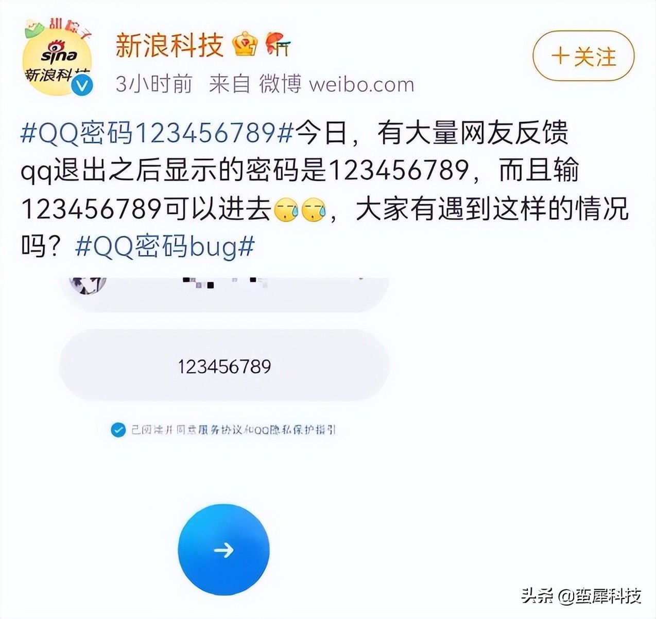qq被盗后用密码还能登录吗,发现qq被盗号修改密码后安全吗