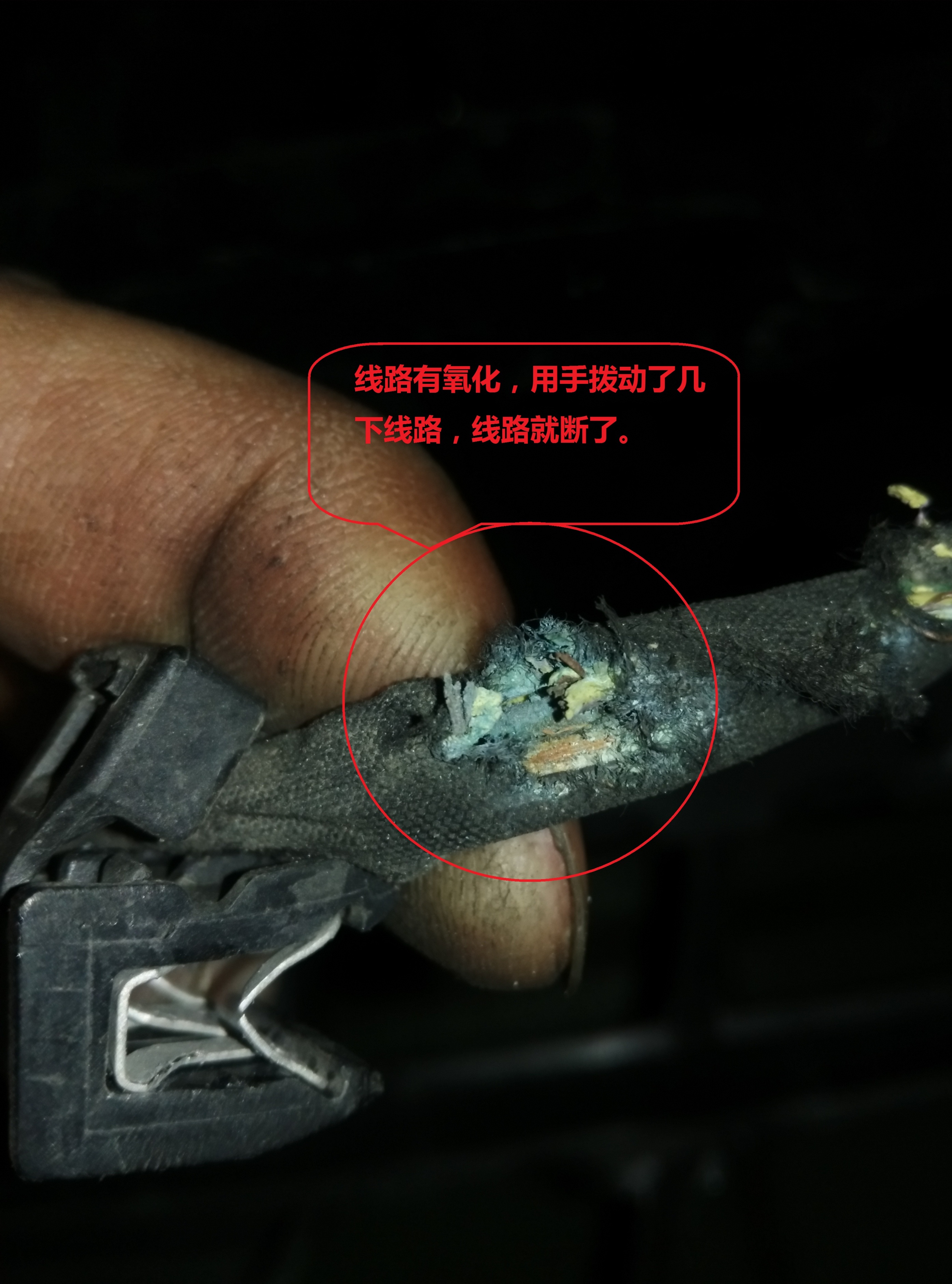 福特蒙迪欧致胜维修案例大全,蒙迪欧空调间歇不制冷是怎么回事