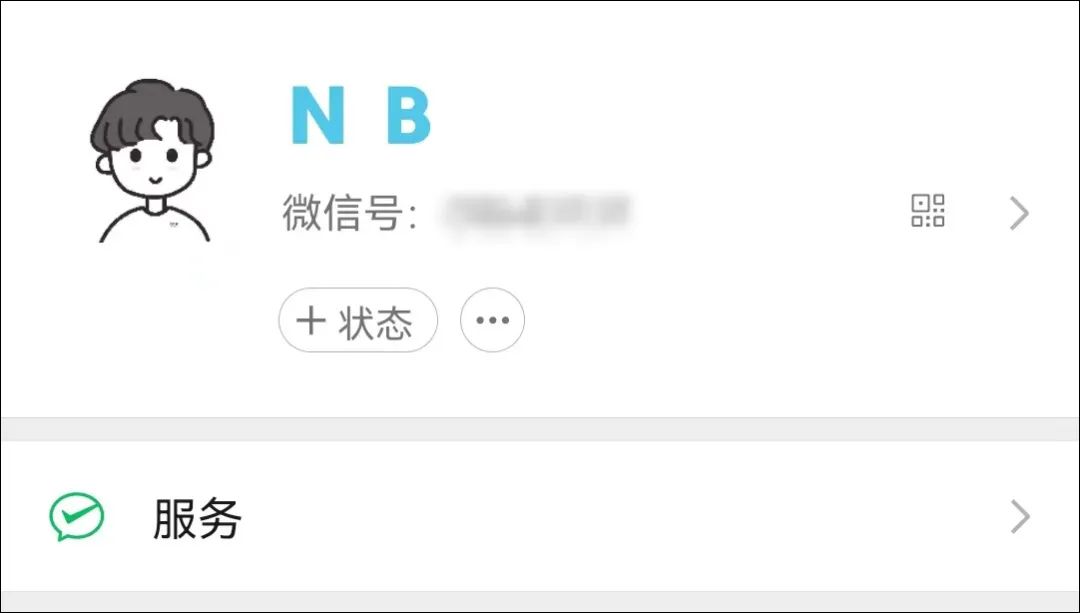 微信可以改彩色名字吗,微信如何制作彩色昵称