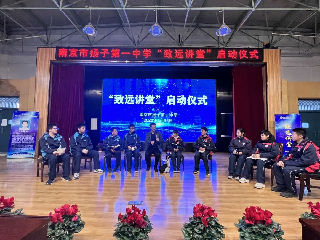 南京扬子一中2024小升初招生,南京扬子第一中学招生视频