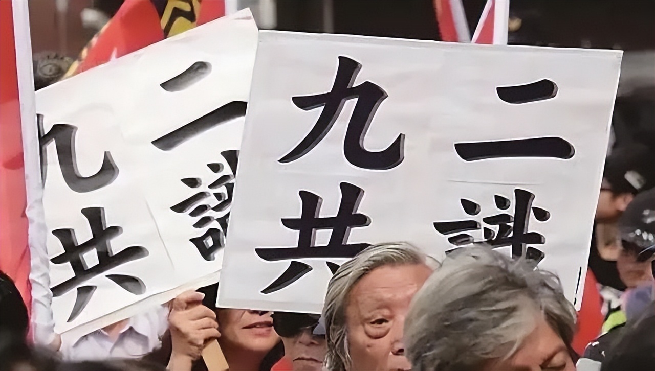 官媒中秋节重磅刊文：“九二共识”只有“一中”没有“各表”