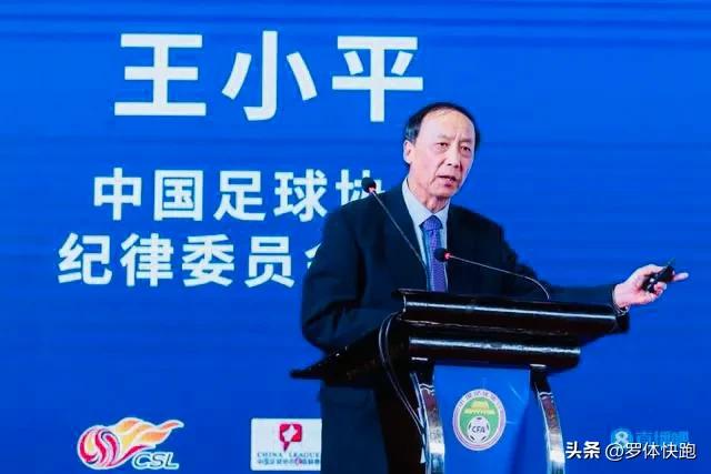 4名中超裁判被抓,中超四名裁判被带走