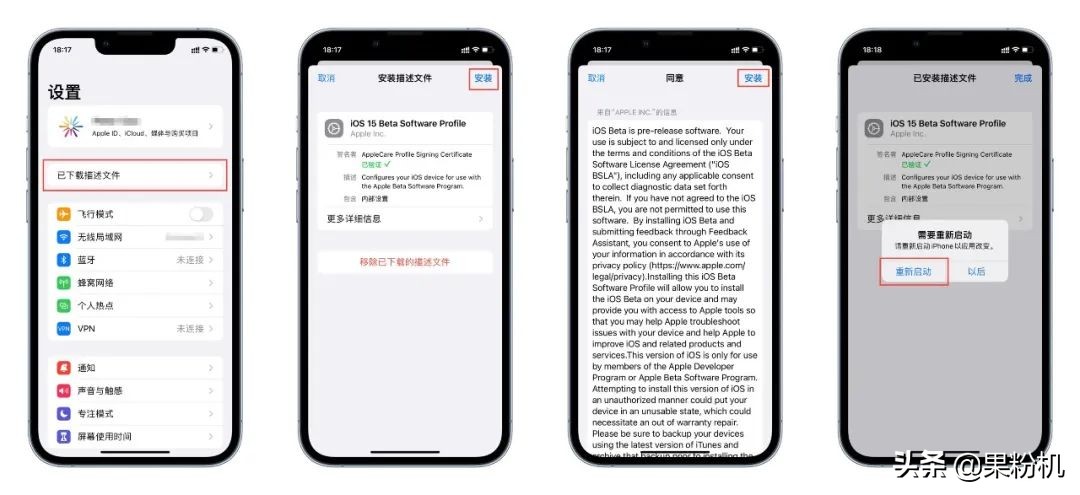 ios15.4.1养老,ios15.4.1后续还有更新吗