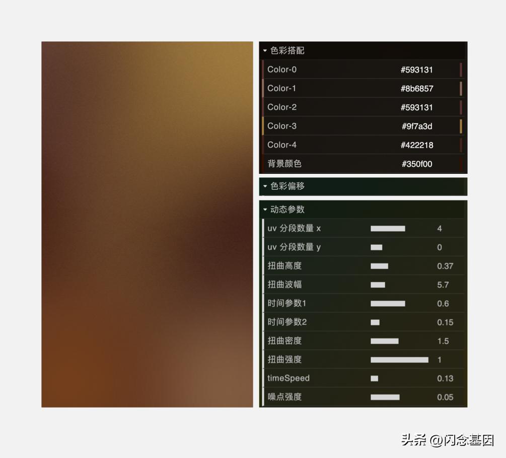背景处理,复杂背景处理方式