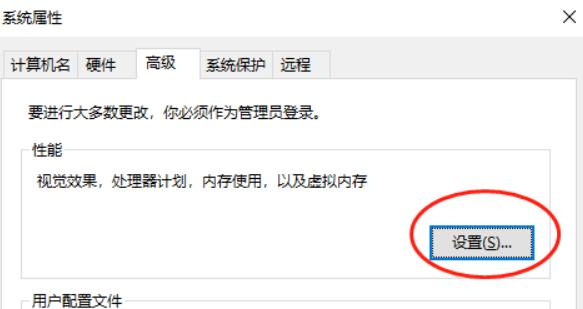 霍格沃茨遗产游戏怎么创建新角色,霍格沃茨遗产多少级可以骑坐骑