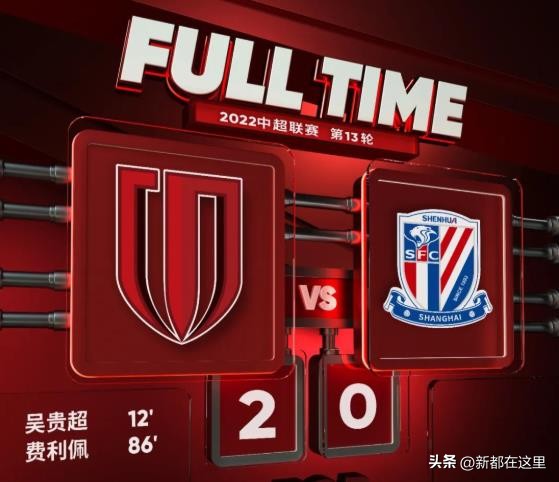 成都蓉城足球俱乐部多少钱,成都蓉城足球俱乐部阵容