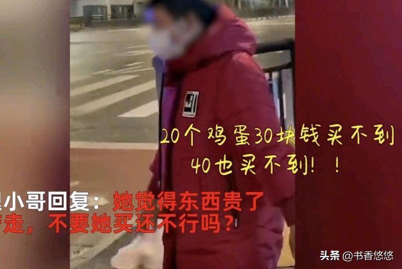 沪骑手代购6桶泡面20个鸡蛋要900,上海一骑手代购6桶泡面30个鸡蛋