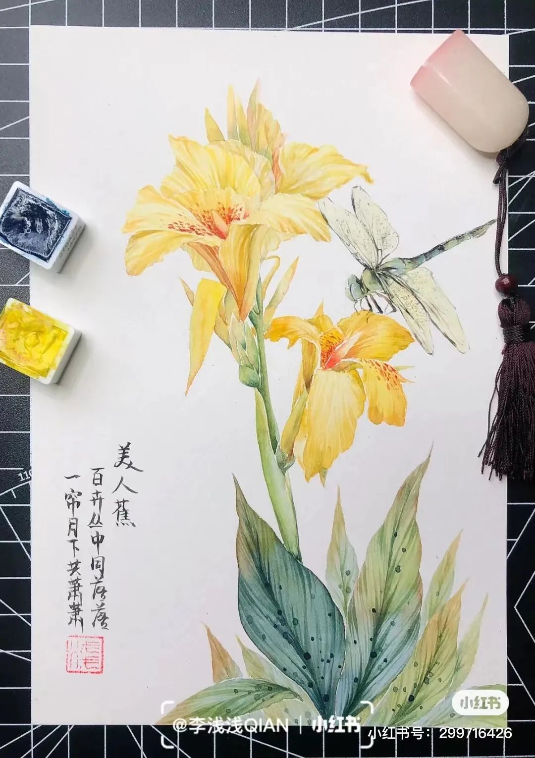 水彩中国风风景简单,古风水彩花卉简单又好看