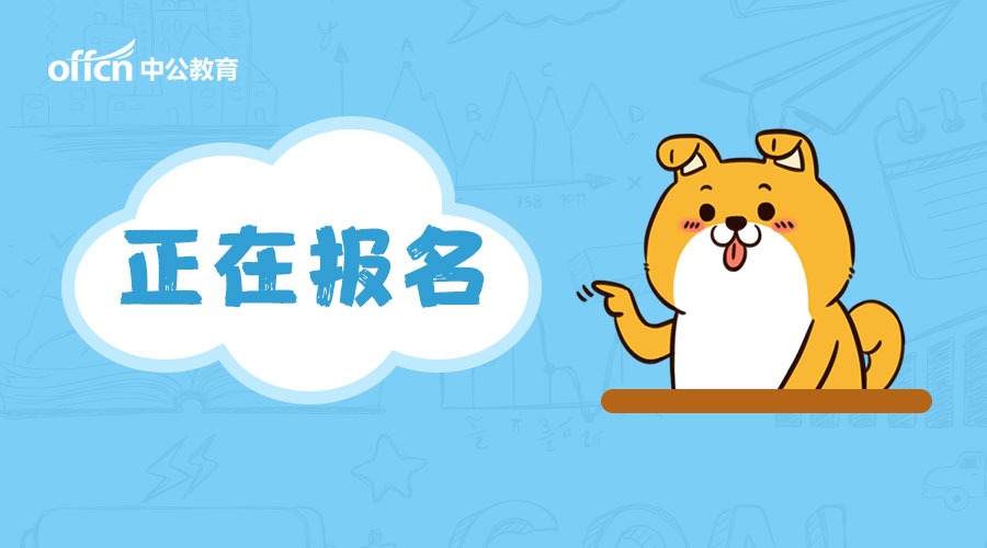 澶╂触娉婂瘬鍏瘬绠＄悊鎷涜仒,澶╂触鍏瘬绠＄悊涓績鎷涜仒