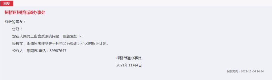 苏宁广场什么时候建好的,苏宁广场什么时间建好