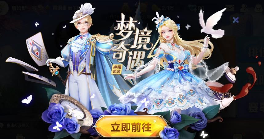 欢乐斗地主王炸福利,欢乐斗地主王炸节典藏寻宝