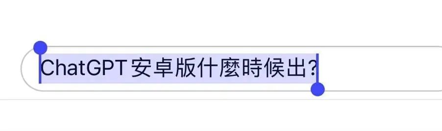 chatgpt4.0ios功能演示,ChatGPT要苹果手机才能用吗