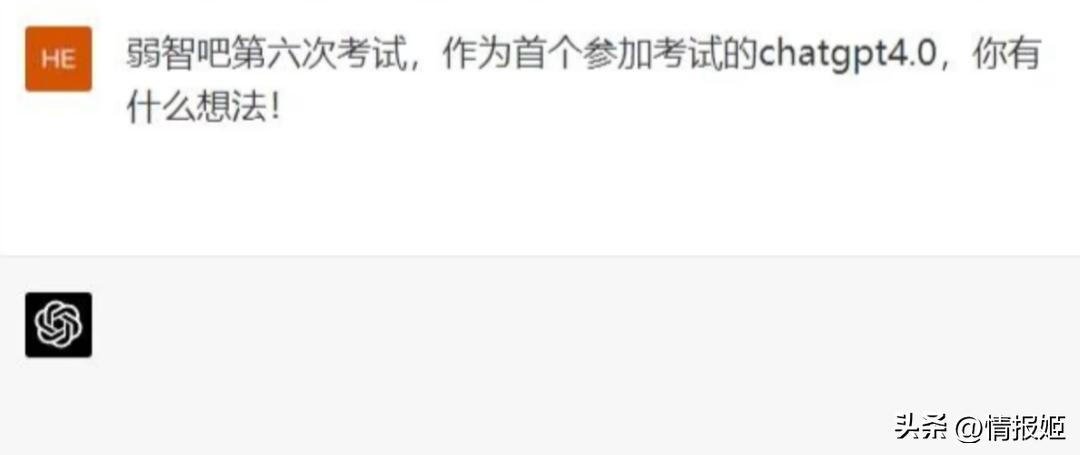 gpt-4可以升级了吗,gpt-4真的能替代所有人么