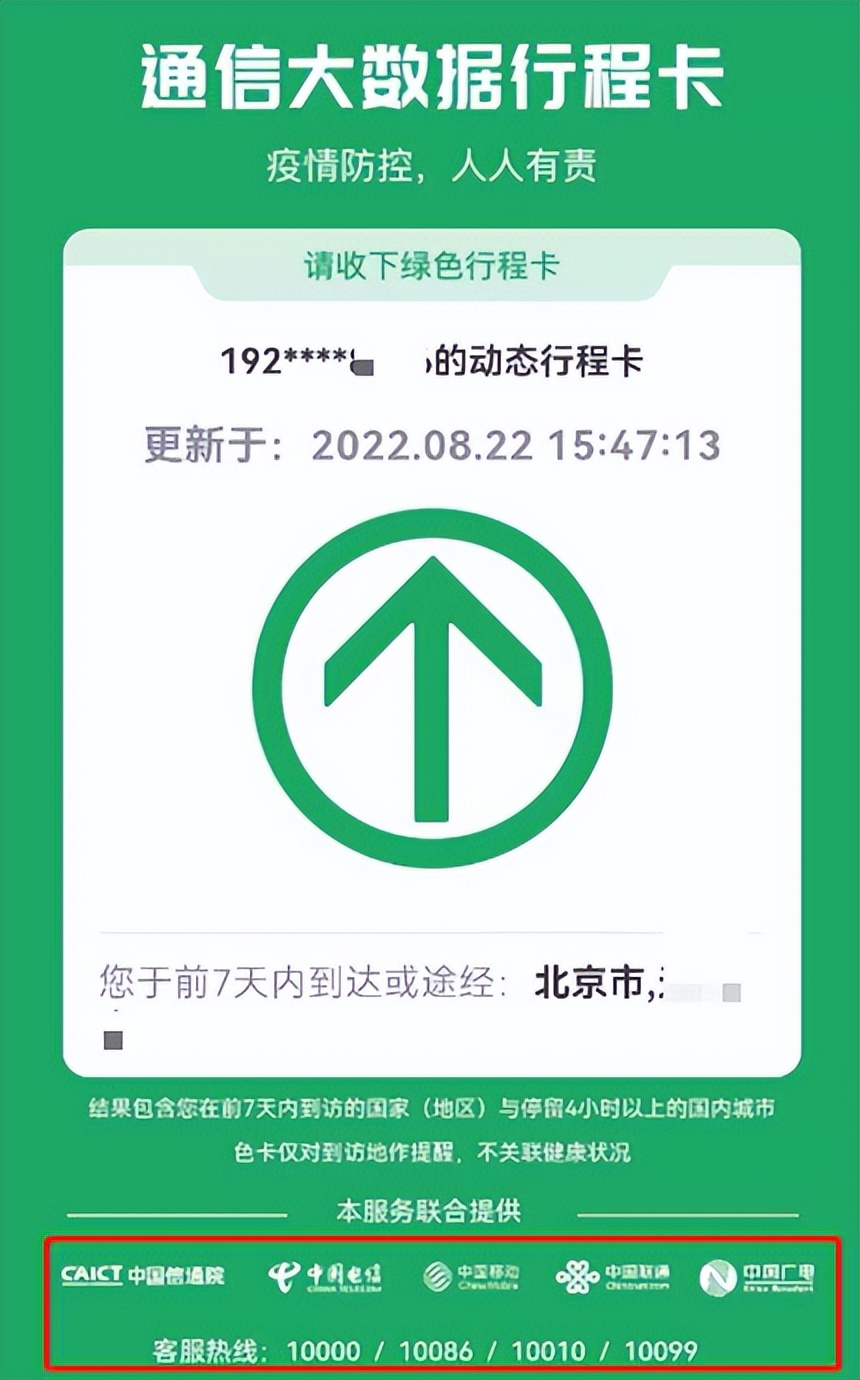 广电5g试商用多久,中国广电5g正式商用时间