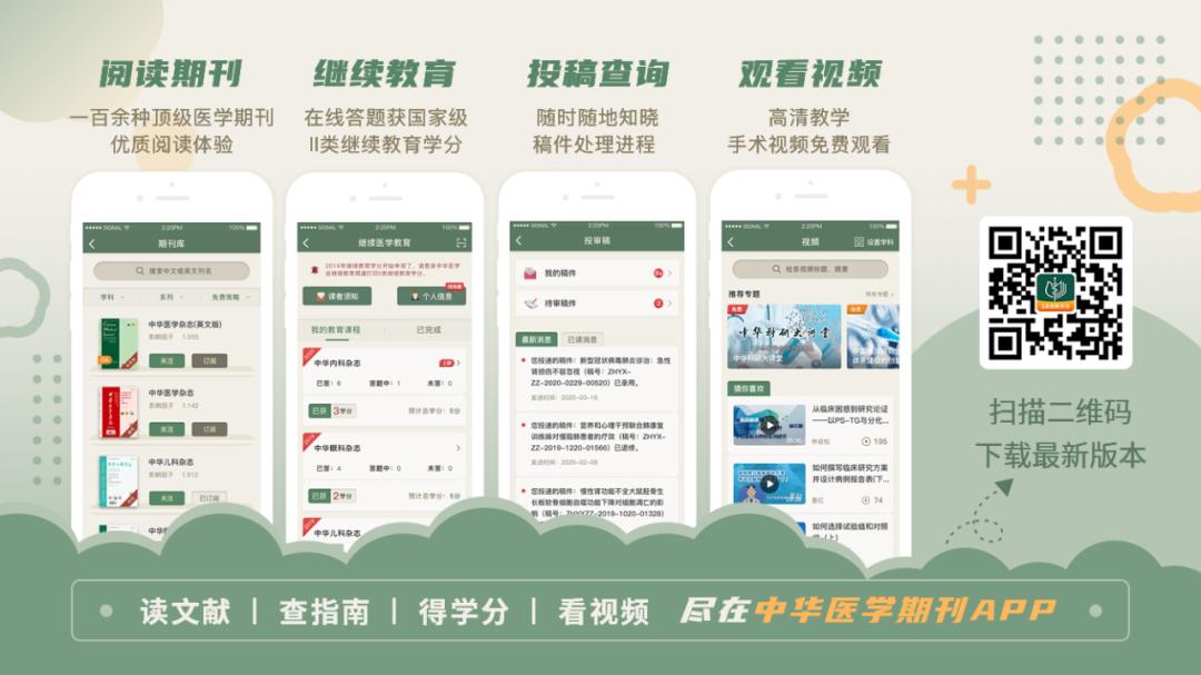 风湿病靶向药物托法替布,类风湿靶向药一览表