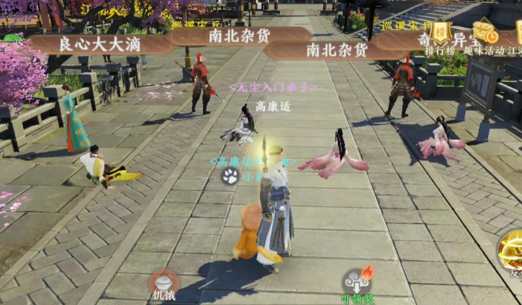 新天龙八部2搬砖攻略视频,天龙八部2搬砖玩法