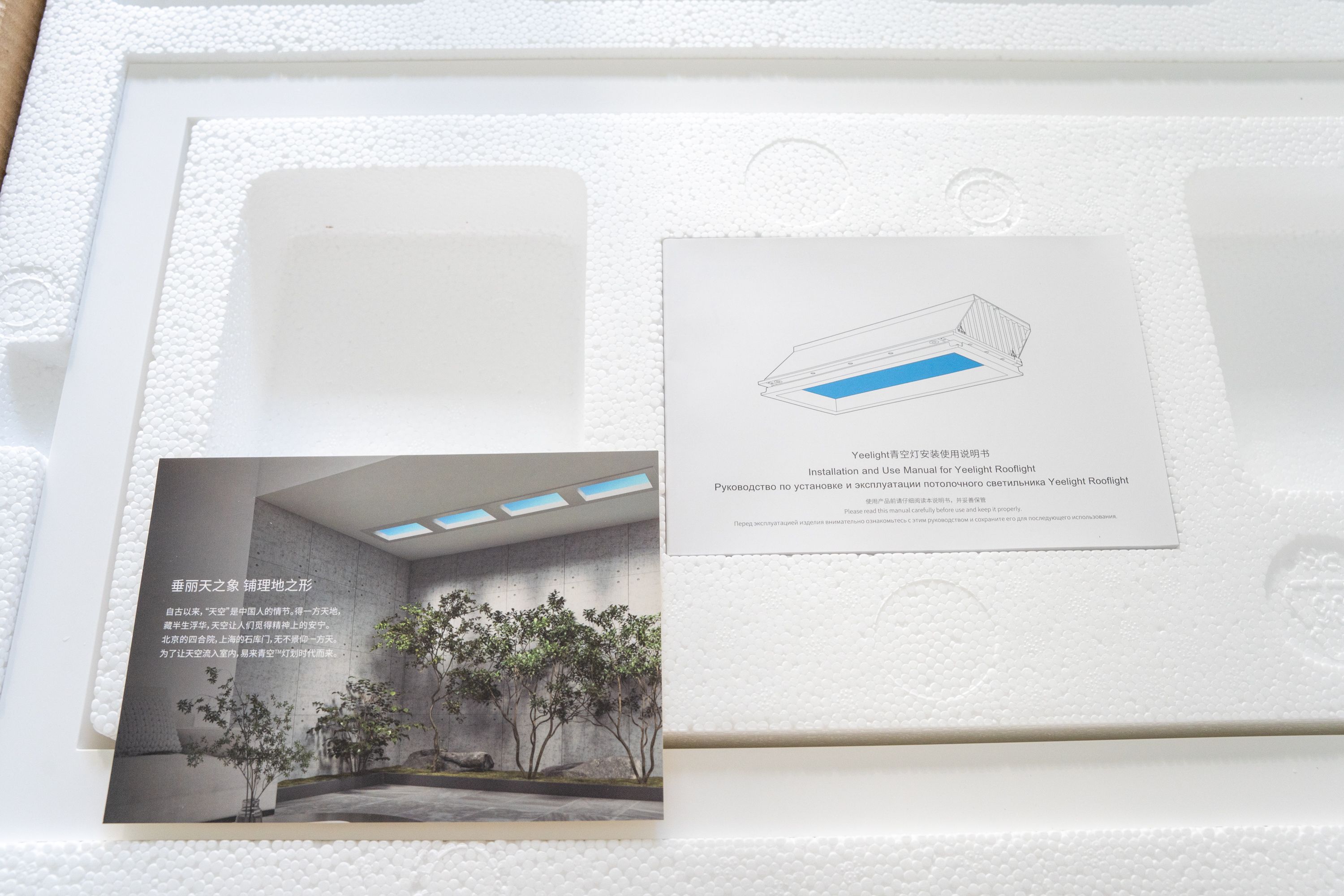 低楼层家里暗怎么解决,低楼层采光神器