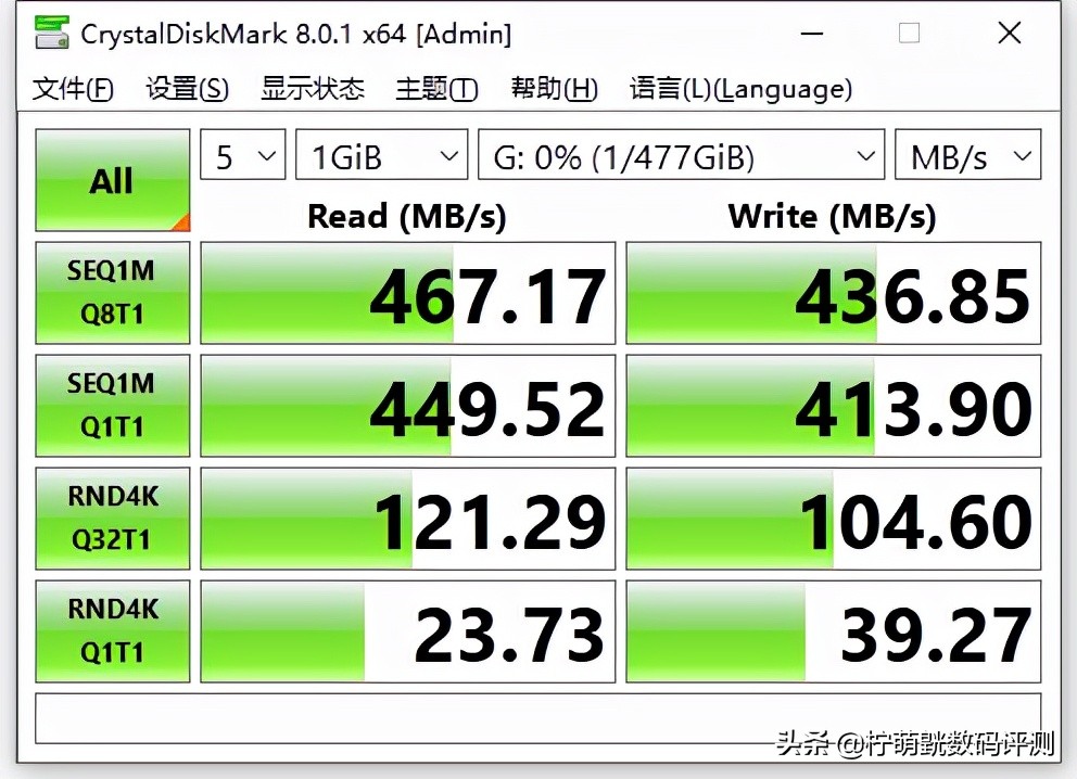 固态u盘和普通u盘测试对比,固态u盘和普通u盘哪个更好