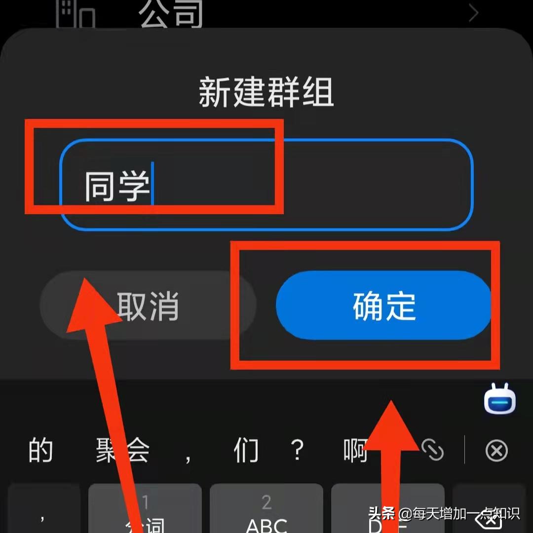 小米手机有免费发短信功能吗,小米手机群发短信怎么发