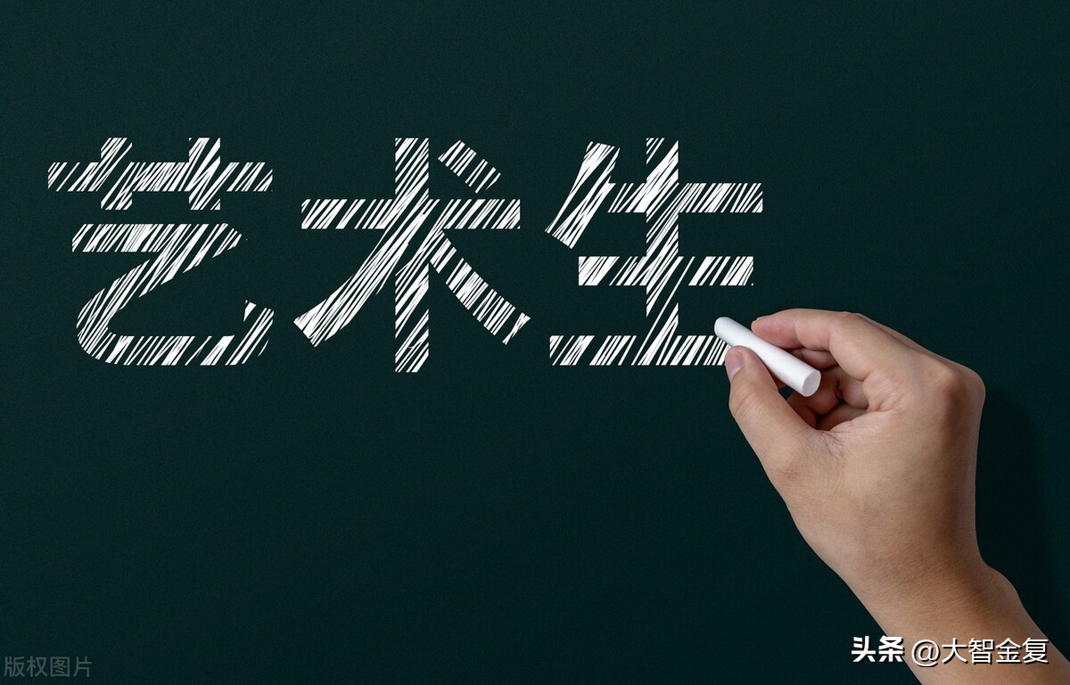 2023内蒙古艺术统考分数线,2023艺术统考山东过关率