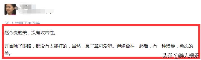 赵今麦荧屏初吻,赵今麦演了所有女生