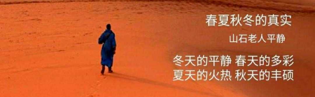 癸卯孟夏里的散词幽思·05