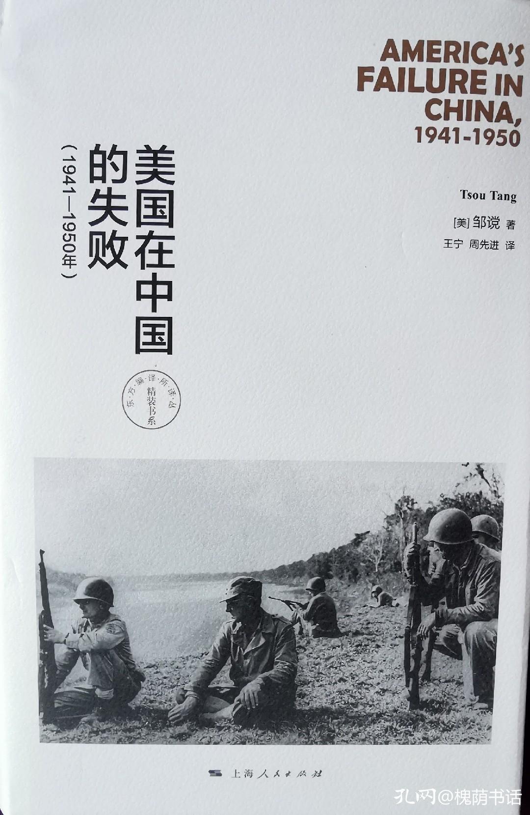 毛主席的雄文《别了，司徒雷登》，我小学时就读过，但哪里能读懂