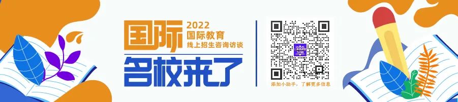 广东最好的国际化学校,广州国际化学校一览表