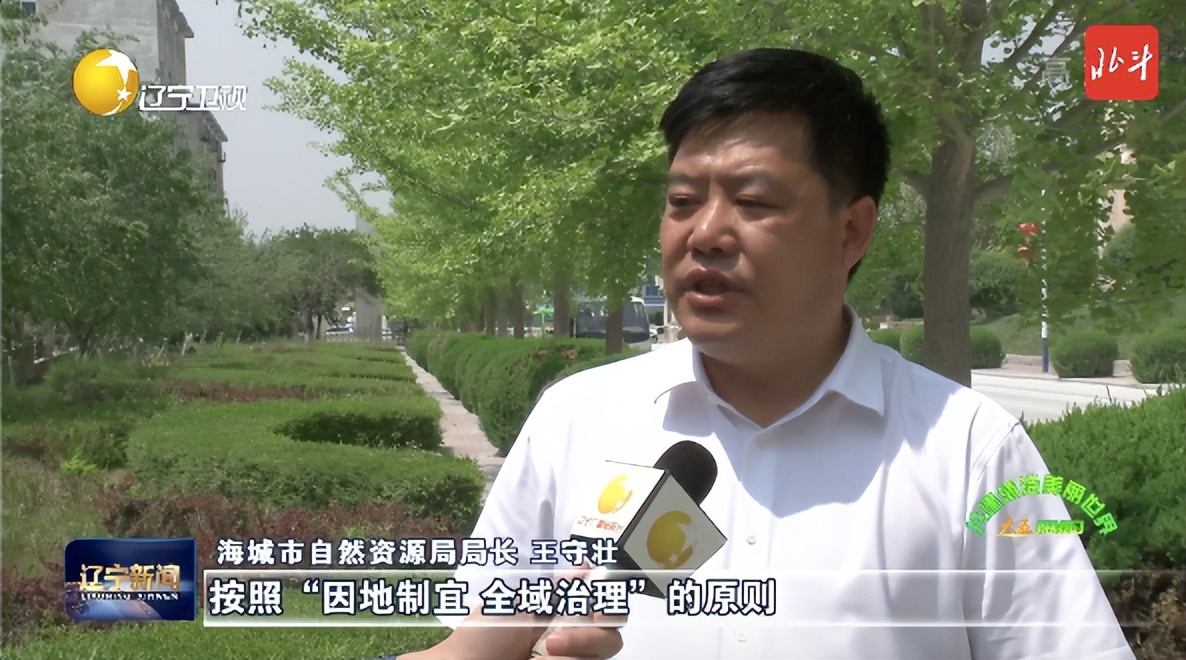 辽宁省委省政府高度重视生态环境,六五环境日科普系列公益活动