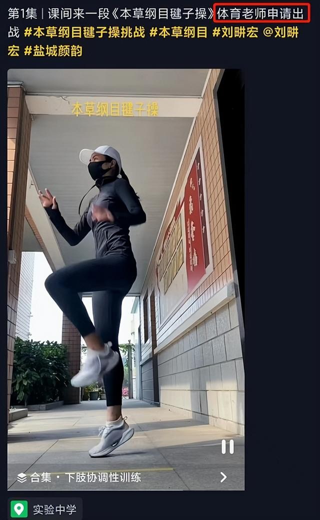 大学体育男老师露8块腹肌,男学生被老师叫上讲台展示腹肌