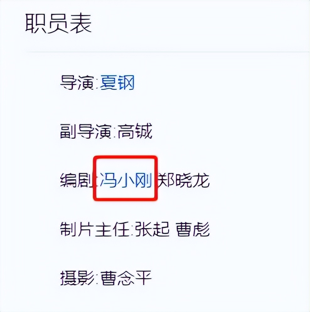 “不可一世”的冯小刚，也走到了今天