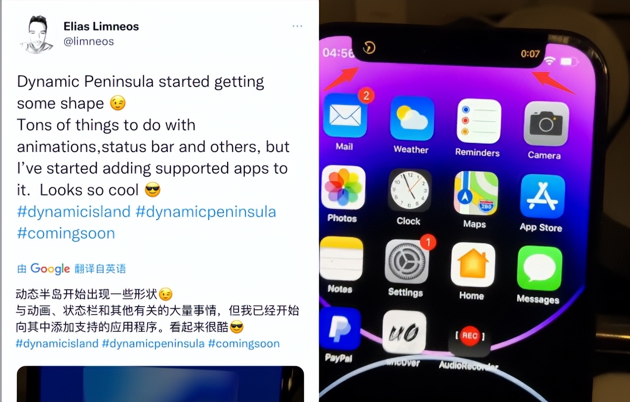 ios17.5.1灵动岛动画效果,ios12.2灵动岛插件