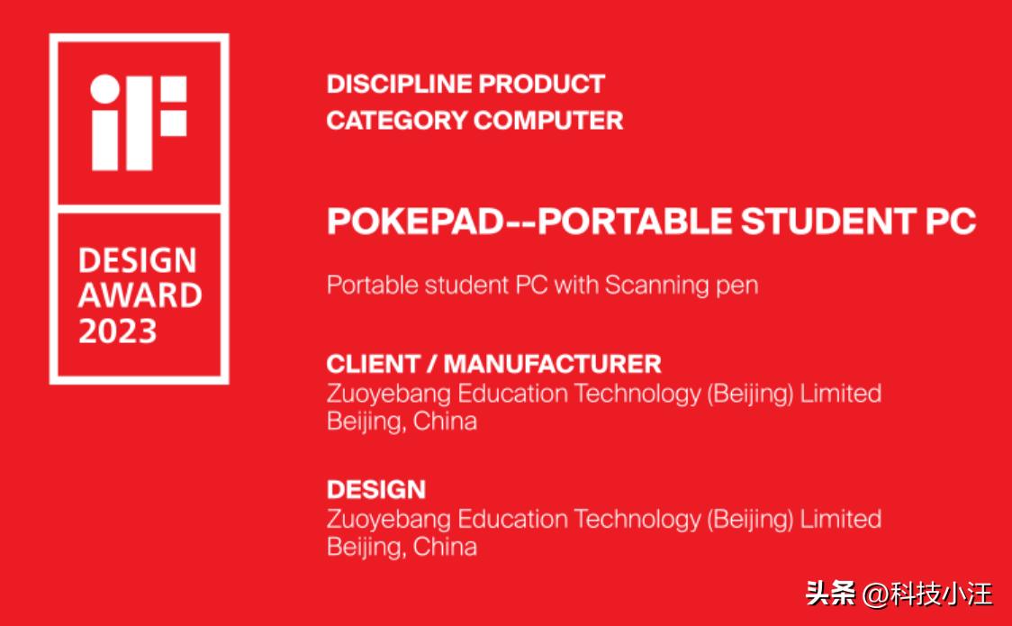 作业帮辅导机跟智能笔哪个好,作业帮学习机扫描笔二合一