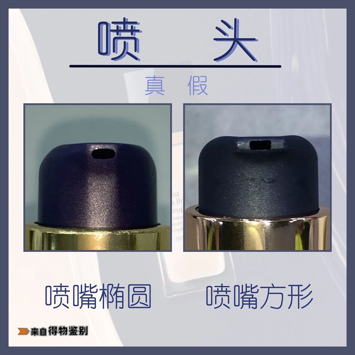 雅诗兰黛粉底液1w1小样真假辨别,雅诗兰黛沁水粉底液正品如何鉴别