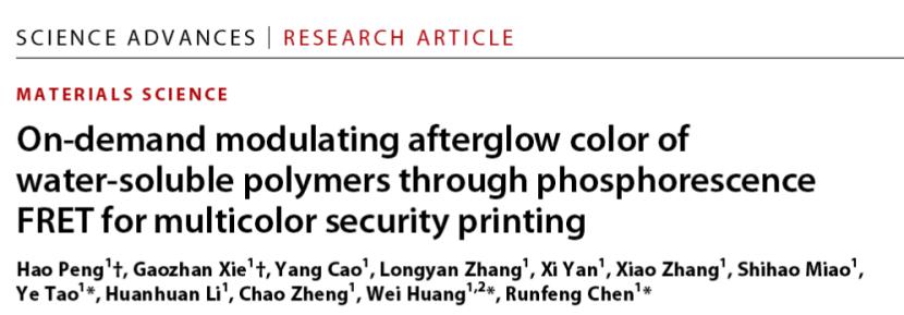 鍗楅偖鍥㈤槦鐮斿彂绾崇背鏈哄櫒,鍗楅偖鏉愭枡绐佺牬