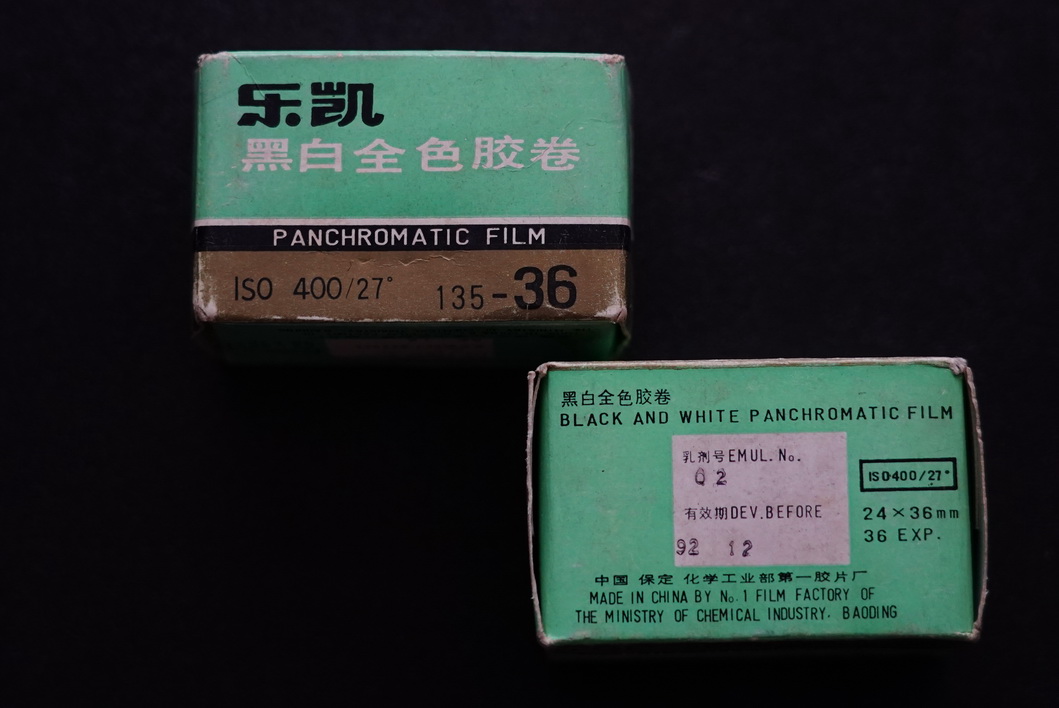 谈胶卷与胶卷暗盒收藏：过期的胶卷也有人要，或许还能卖个好价钱