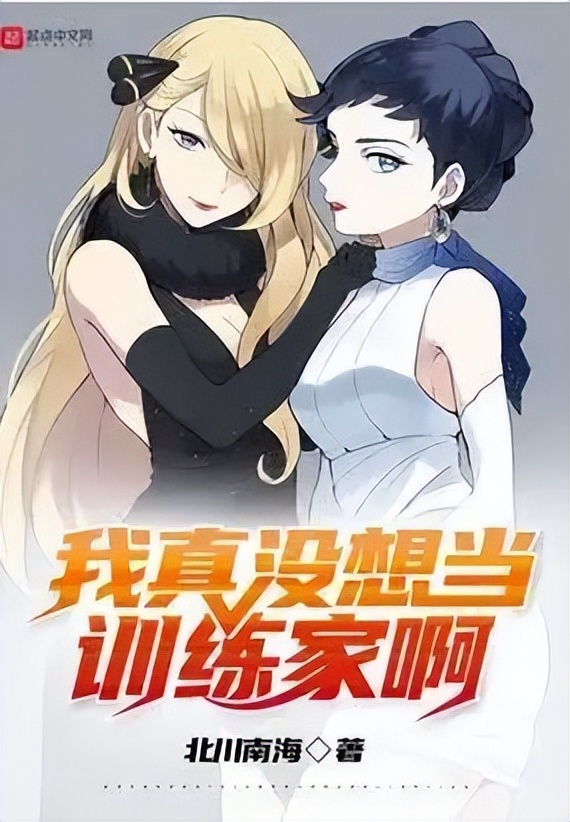 完本推荐排行榜2023,2022年完本小说