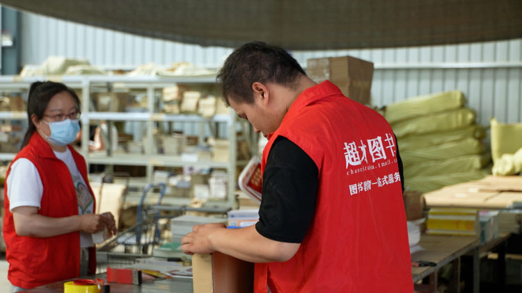 齐青·思享汇|暮光里的追“书”少年——青年企业家毕清林与书的特殊缘分